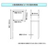 [U字溝専用止めピン180型の規格]厚み35～40mmのU字溝の場合に使用します。