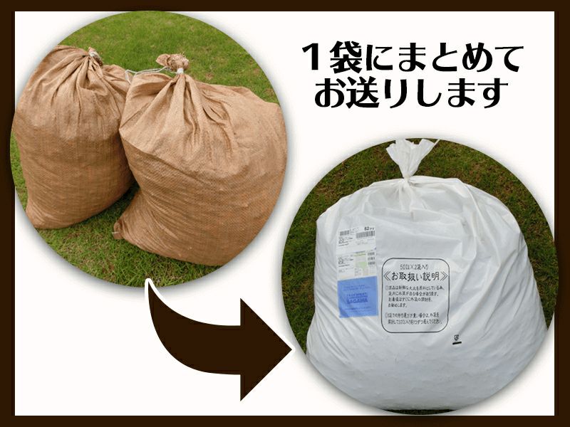 ひのきウッドチップ100リットル(50リットル×2袋) | 防草シート専門店 