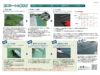 大面積専用草なしシートを敷く時の流れ