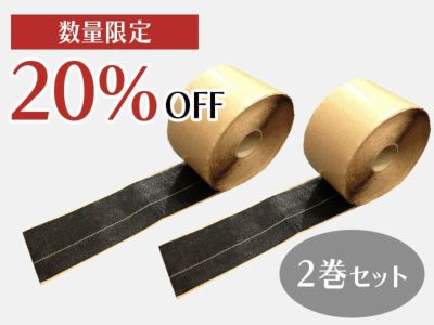 防草シート 粘着テープ(緑)(10cm幅×25m巻) | 防草シート専門店 防草