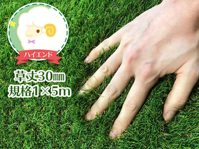 防草シートは他で売れました】人工芝にも使える強力両面テープ 