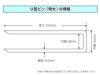 [U型ピン(特大)の規格]先端は鋭利で防草シートに打ち込みやすい形状。線径は6mmで鉄製のピンです。