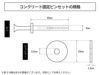 【施工の様子】ピンをハンマーで打ち込みます。