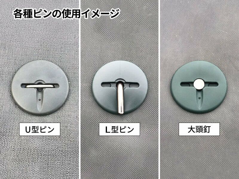 公式 5寸釘 ワッシャー セット（防草シートをしっかり抑える） 5寸釘