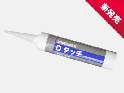【防草シート】1本⭐︎長さ150m⭐︎ 未開封/新品同様　雑草抑止　迅速発送！ らくらく草なしシート | 防草シート専門店 防草シート. com