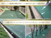 防草シート専用接着剤「Dタッチ」は、防草シートと構造物との隙間、防草シートの継ぎ目から出てくる雑草対策に効果を発揮！U字溝やブロック、コンクリートやアスファルト舗装などにもしっかり接着できます。